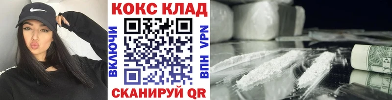 Купить наркотики сайты Полярные Зори Амфетамин  ГАШ  NBOMe  Cocaine  Alpha PVP  Каннабис 