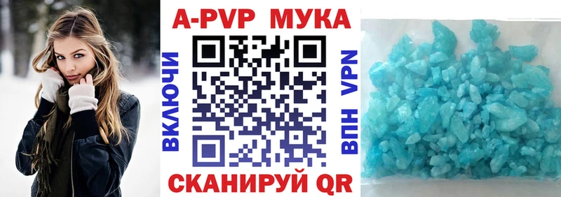 ОМГ ОМГ вход  сколько стоит  Полярные Зори  А ПВП кристаллы 