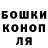 Бутират GHB Super Polinka