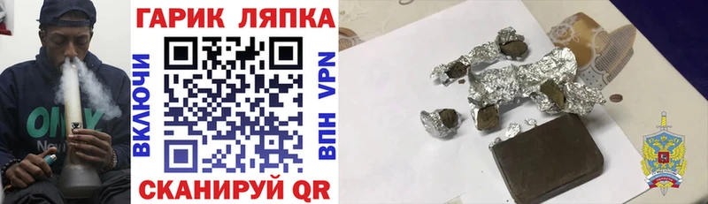 omg   дарк нет какой сайт  ГАШИШ ice o lator  Полярные Зори 
