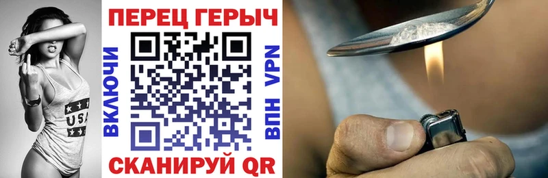 ГЕРОИН афганец  купить  цена  MEGA ССЫЛКА  Полярные Зори 