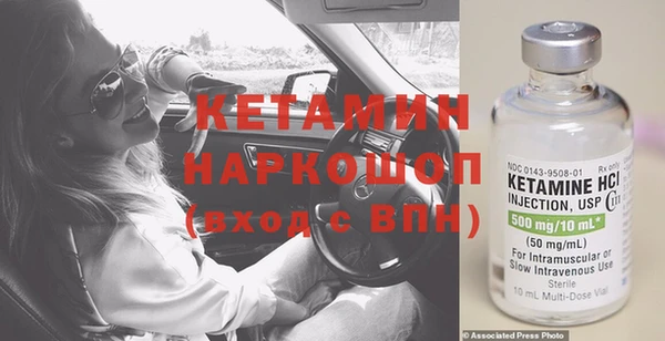 прущие крисы Армянск