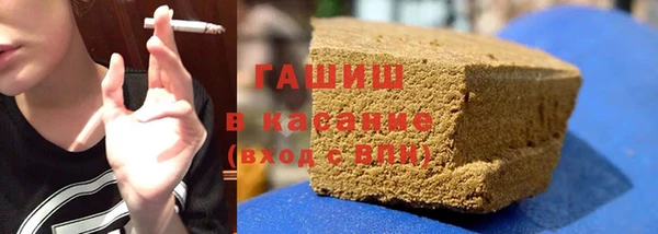 альфа пвп VHQ Арсеньев