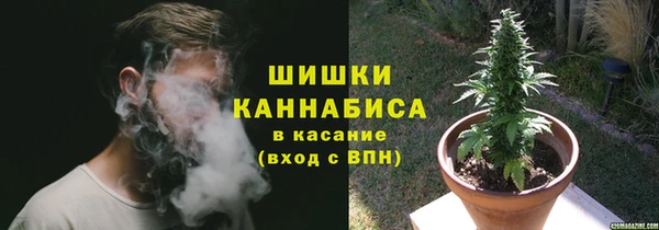 альфа пвп VHQ Арсеньев