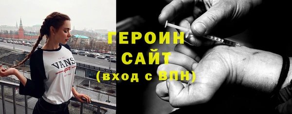 альфа пвп VHQ Арсеньев