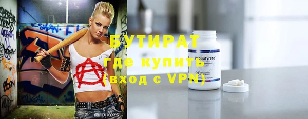 прущие крисы Армянск