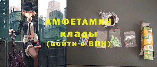 прущие крисы Армянск