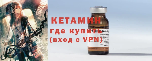 прущие крисы Армянск