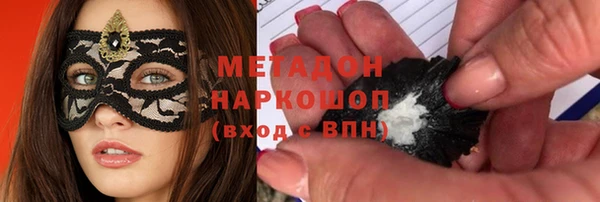 прущие крисы Армянск
