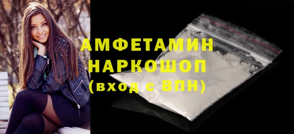 альфа пвп VHQ Арсеньев