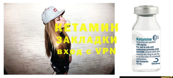 альфа пвп VHQ Арсеньев