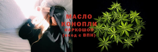 альфа пвп VHQ Арсеньев