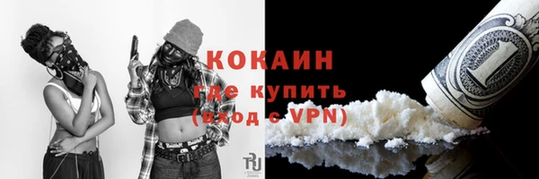 прущие крисы Армянск