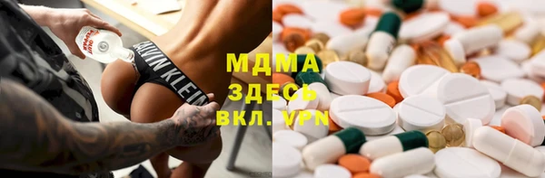 альфа пвп VHQ Арсеньев