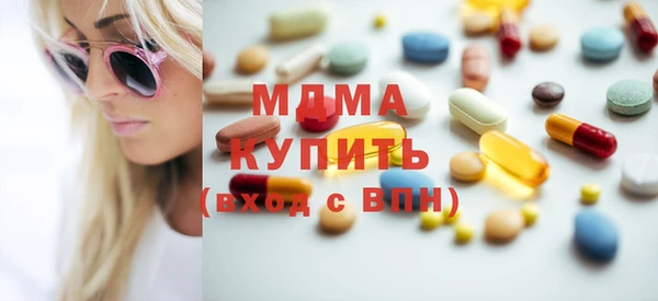 альфа пвп VHQ Арсеньев