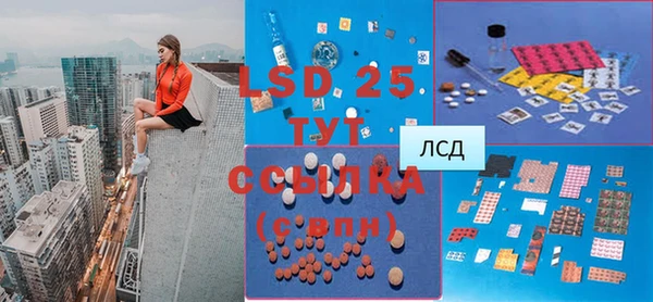 прущие крисы Армянск