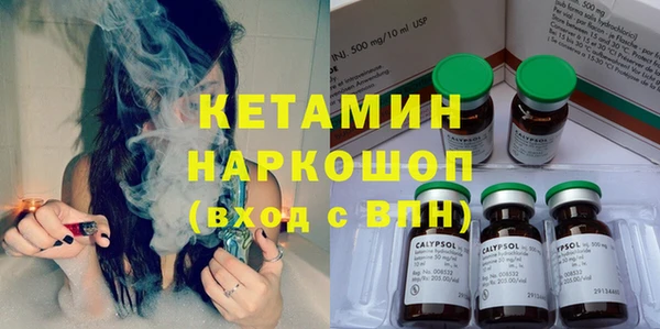 прущие крисы Армянск
