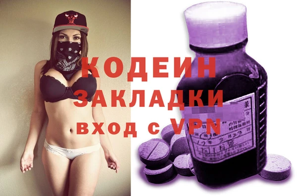 альфа пвп VHQ Арсеньев