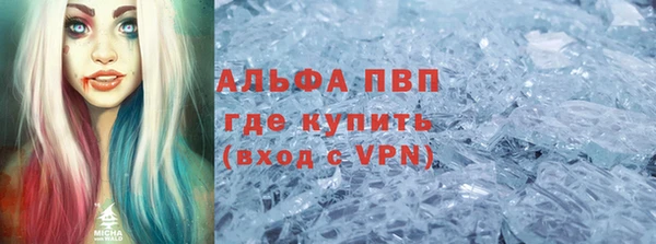 прущие крисы Армянск