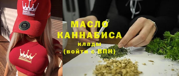 альфа пвп VHQ Арсеньев