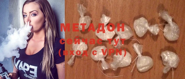 прущие крисы Армянск