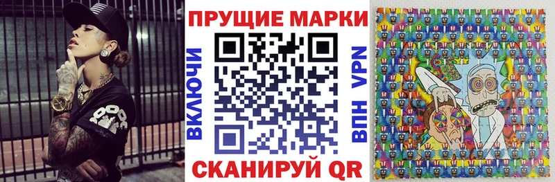 даркнет сайт  Полярные Зори  darknet формула  Марки NBOMe 1,8мг 