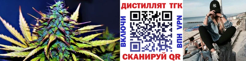 Дистиллят ТГК THC oil Полярные Зори